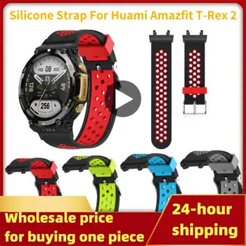 Runnber Strap Softness Smartwatch Дышащий мягкий силикон для Huami Amazfit T Rex 2 Аксессуары для часов Amazfit T Rex 2 Ремешок