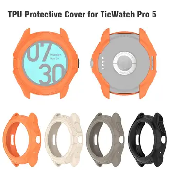 Подходит для защитного чехла для часов Ticwatch Pro5 Для Ticwatch Pro5 полуобернутая полая броня оболочка 1шт